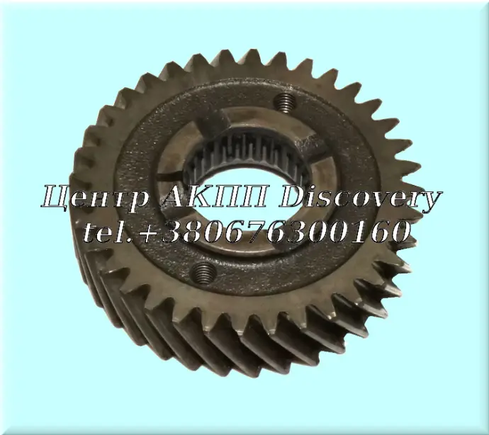 Gear Drive Transfer Honda (Used)