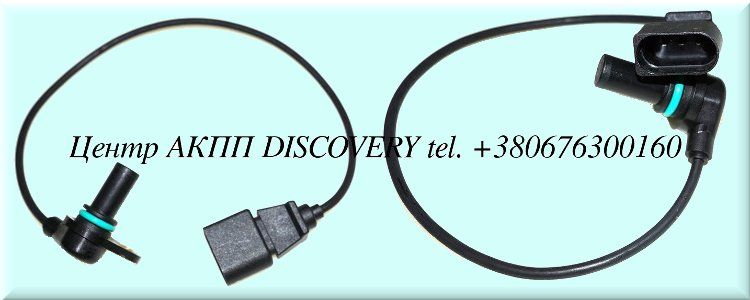 Input Sensor Speed VW AG4, 01M (Autoline)