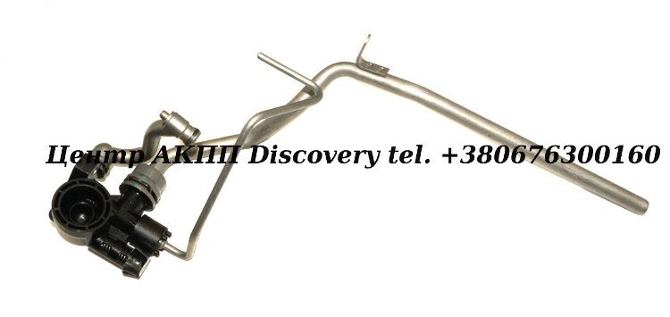 Ejection Valve 0AW (OEM)