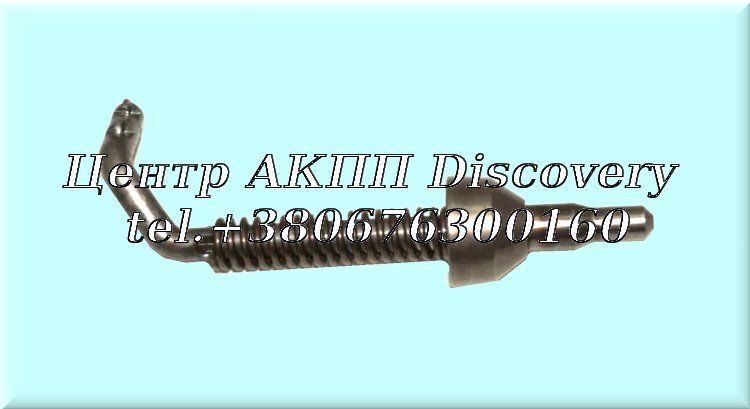 Parking Link U660E (Used)