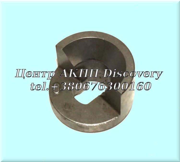 Retainer Parking Link U660E (Used)