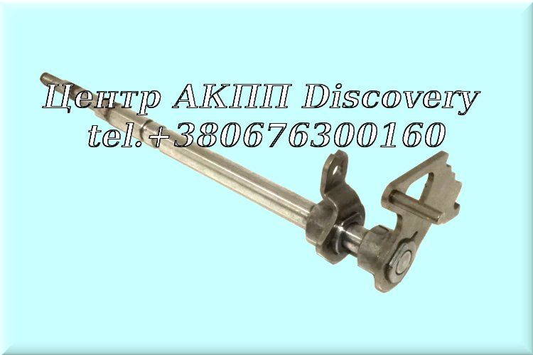 Manual Shaft U660E (Used)