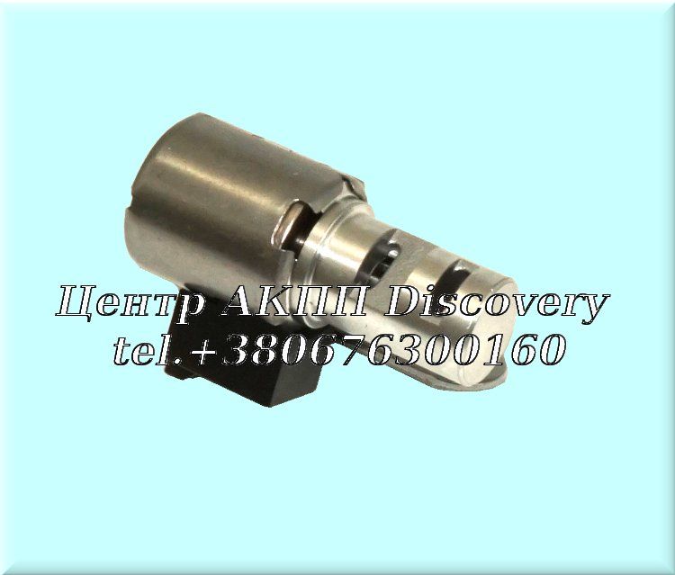 Solenoid Lok-up U340 (OEM)