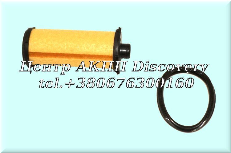 Фільтр Зовнішній DSG 724.0 (Autoline)