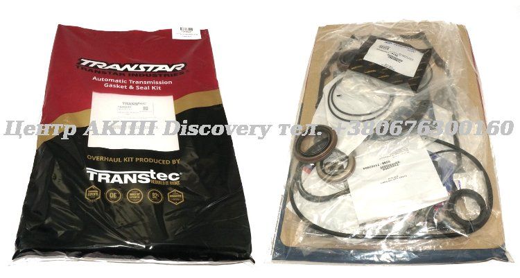 Комплект Ущільнень АКПП 8L90E (Transtar)