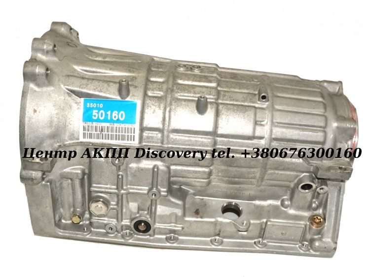 Case, Main A760 (OEM, taked from new transmission)