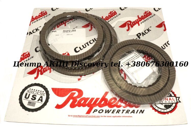 Friction Kit, 10R80/10L80, 2017 - 2020 (Raybestos)