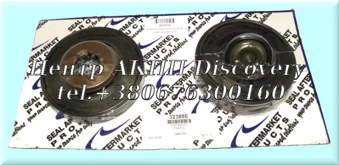 Piston Kit Mazda 4F27E (Transtar)