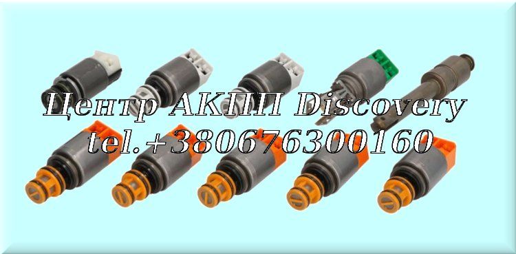 Solenoid Kit 8HP55, 8HP90 (ZF)