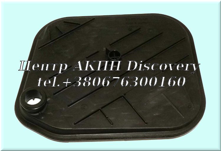 Filter 8HP75 (ZF)