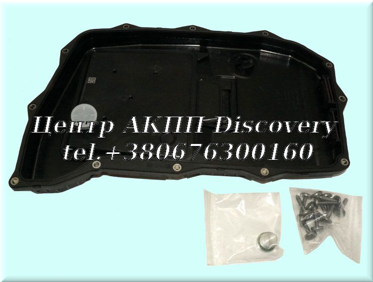 Filter Oil Pan w/bolt 8HP65 Audi/0D5 (ZF)