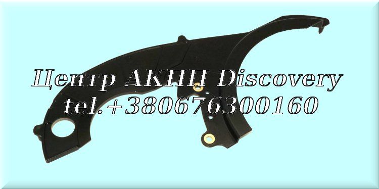 Масловідбивач Ланцюга 6F35 (Оригінал)