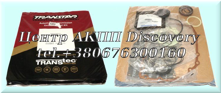 Overhaul Kit TG-81SC, TG-81SC AWD 2015-2021 (Transtar)