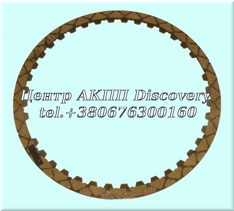 Фрикційний Диск Пакет 'B' Clutch 8HP50/50X (ZF)