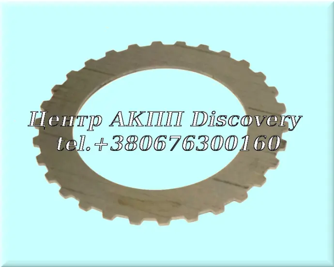 STEEL PLATE CLUTCH 'E' 4HP18/5HP18/5HP19 (Transtar)