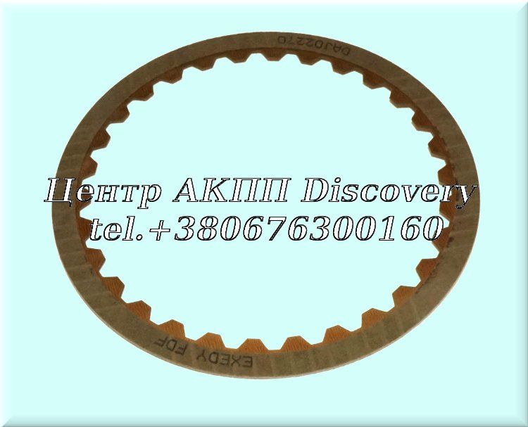 Фрикційний Диск Пакет Low/ Reverse RE4R01A (Exedy)