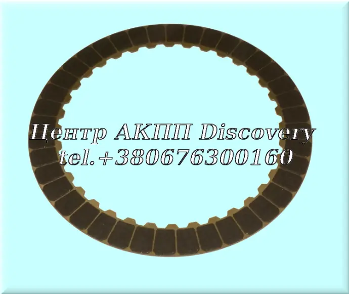 Фрикційний Диск Пакет Brake #2 AC60F
