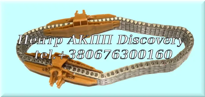  Chain  JF017E, JF018E, JF019E (Transtar)