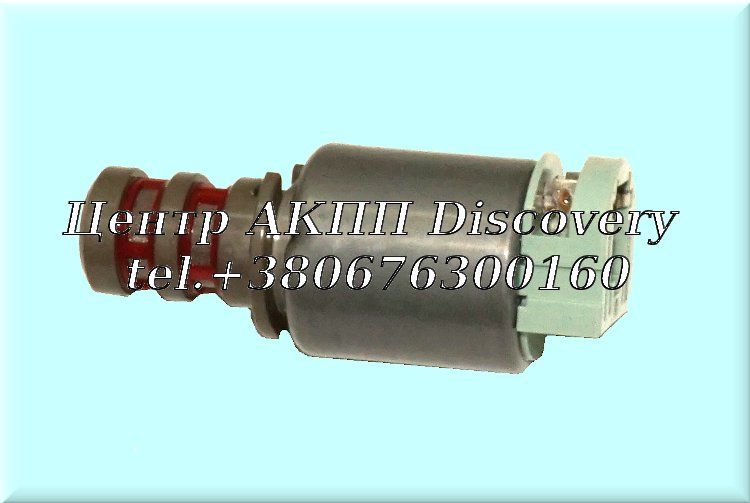 Електромагнітний Клапан EPC A6GF (Оригінал)