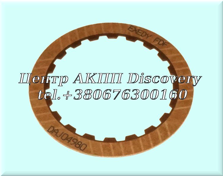 Friction, 1st, 3rd, - low JF404E (Exedy)