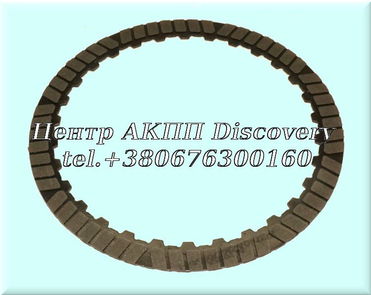 Friction Clutch "B" (30 teeth) 9HP48 (Transtar)