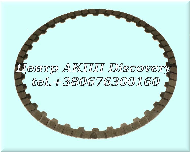 Friction Clutch "E" 9HP48 (Transtar)