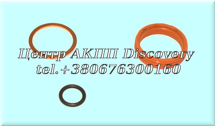 Sub kit, oil pan 0B5/DL501 (Autoline)