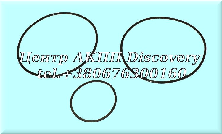 Комплект Ущільнень Пакет Overdrive  R5/V5A51 (Transtar)
