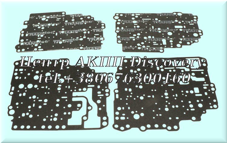 Комплект Прокладок Гидравлического Блока АКПП