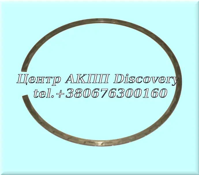 Snap Ring "E" Clutch 4HP14 (Used)