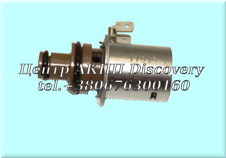 Електромагнітний Клапан Блокування Гідротрансформатора CVT TR580/TR690 (Transtar)