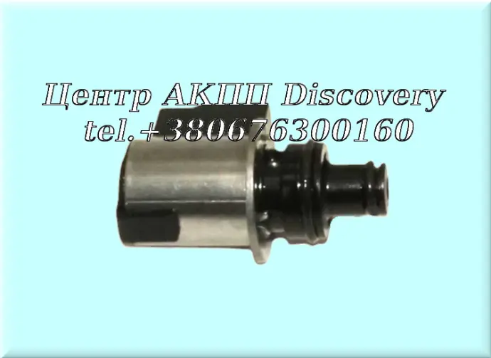 Електромагнітний Клапан Повного Приводу  TR580, TR690 (Transtar)