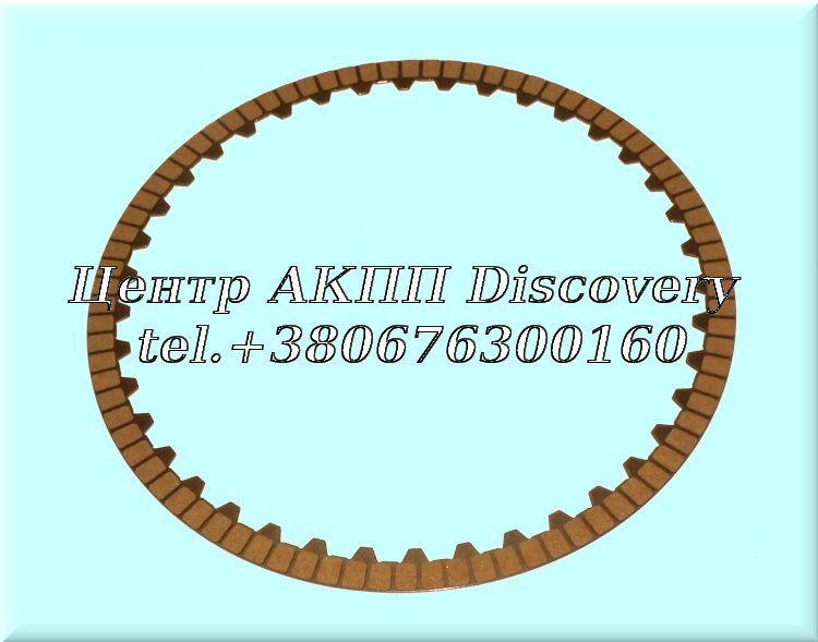 Friction 'B08' Clutch 725.0 (OEM)