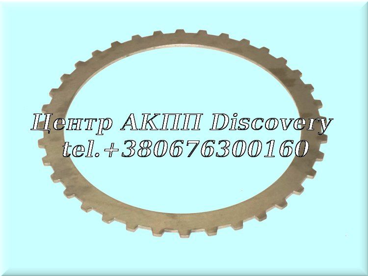 Steel Disk 'K27' Clutch 725.0 (OEM)