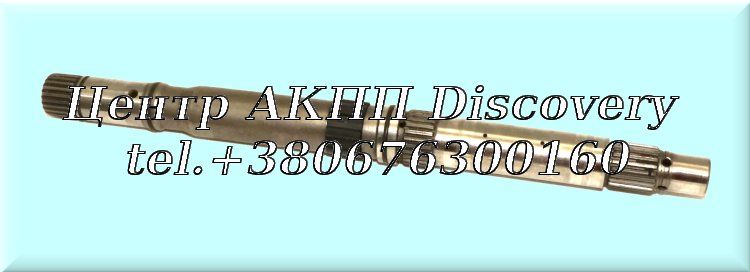SHAFT, TURBINE G4AEL (USED) 
