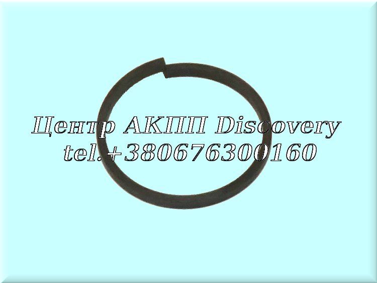 Sealing Ring Output Shaft RE5R05A (Transtar)