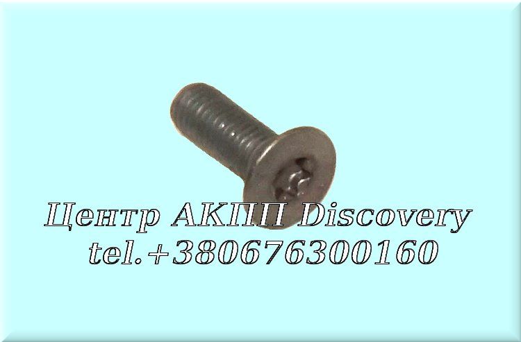 Bolt clutch F 5HP24 (ZF)