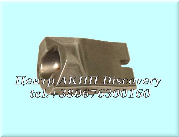 Фіксатор Штока Гальмівної Стрічки Overdive 5R55N/S (Б/В)