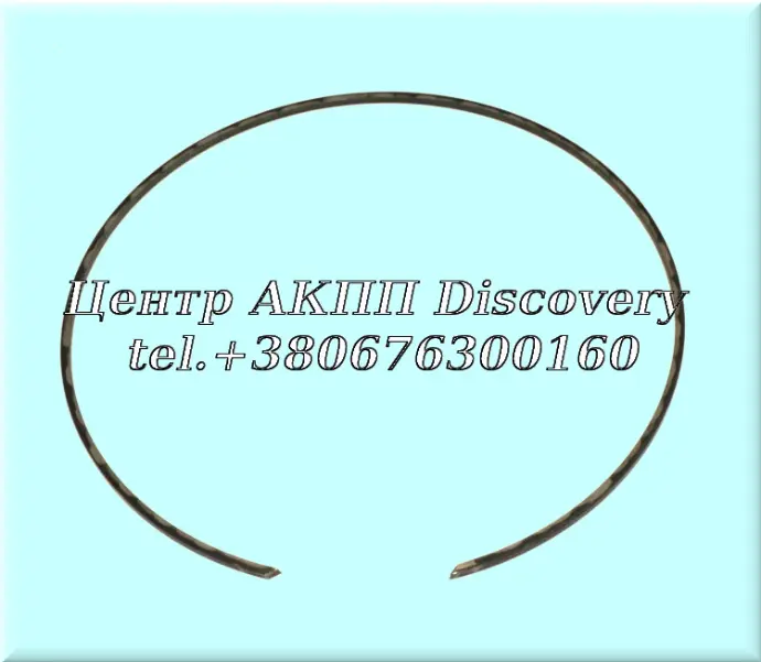 Snap Ring Low  Sprag 722.3 (Used)