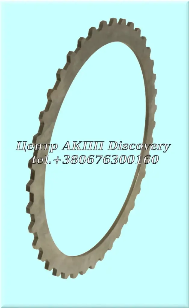 Упорная Пластина Пакет C2 (3.0mm) U660 (Transtar)