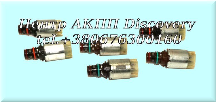 Solenoid Kit 6F35 (GFX)
