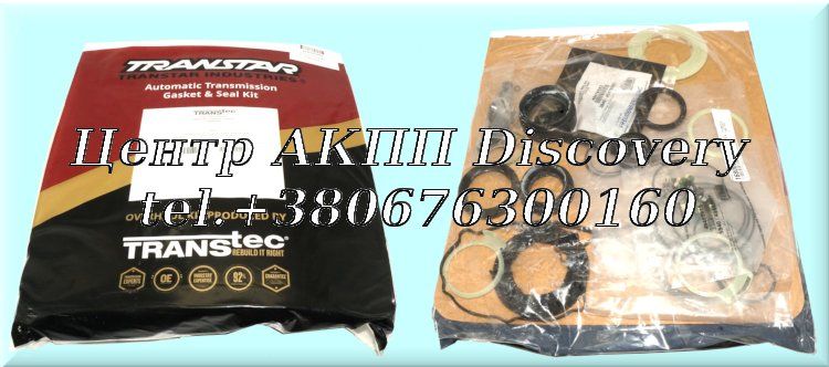 Комплект Ущільнень UA80E, AWF8G45 2016-up (Transtar)