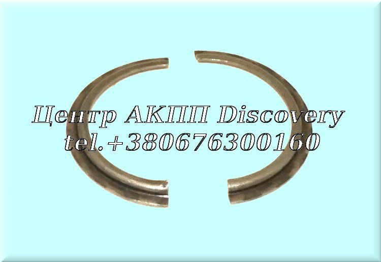 Snap Ring Support Center 4HP22/4HP24 (Used)