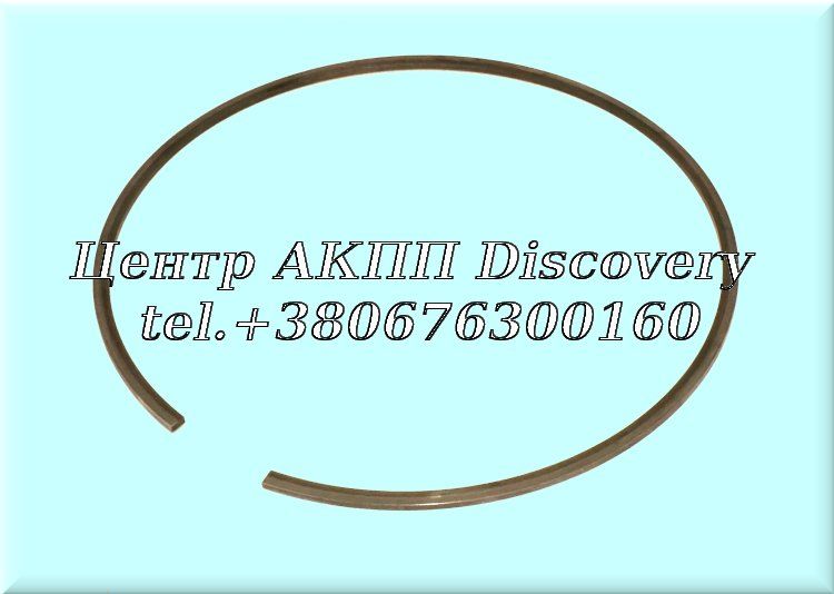 Snap Ring Direct Pressure Plate In Drum (2.0mm) 4HP22/24 (Used)
