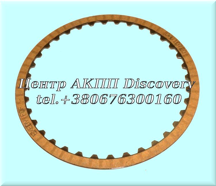 Friction Reverse Clutch JF015E (Exedy)
