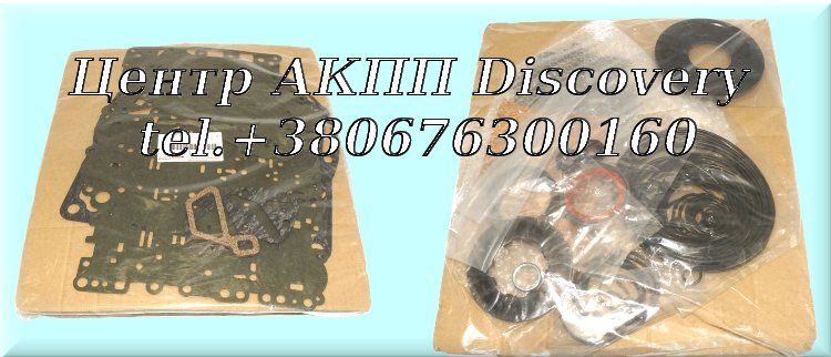 Комплект Ущільнень 450-43LE 98-UP (Оригінал)
