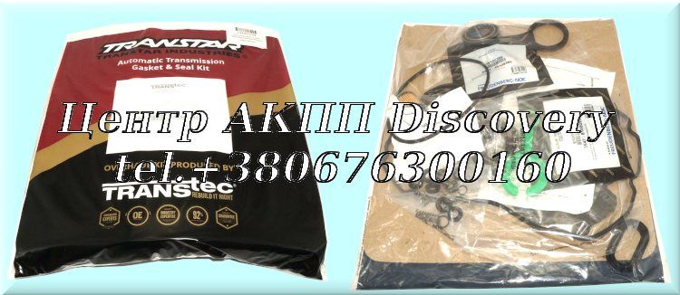 Комплект Ущільнень 6F35 Генерація 3 зі Старт/Стоп 13-UP (Transtar)