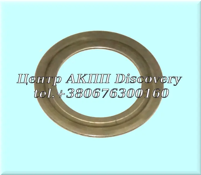 Шайба Пакет Forward 4HP14 (Б/В)