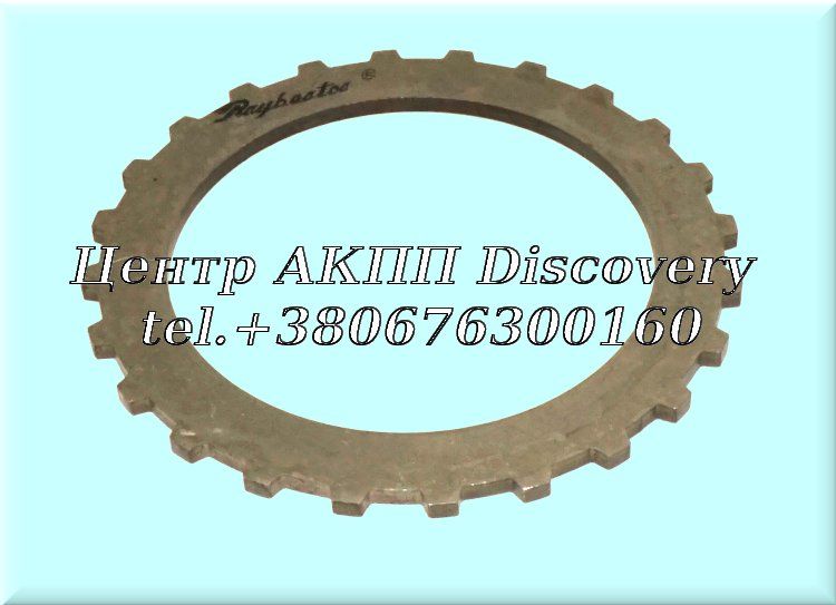 Steel 2nd Clutch Honda/ Acura 4 Speed (Raybestos)