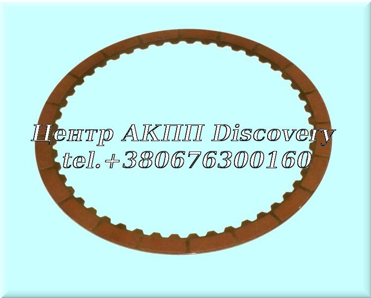 Friction Low/Reverse (B4) Clutch A750/A760 (OEM)
